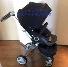 ストッケ 公式 レインカバー モスキートネット付き ストッケ 