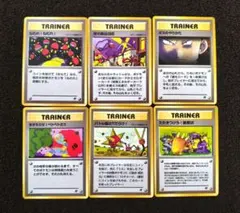 【旧裏】 ロケット団 トレーナーカード まとめ売りのサムネイル