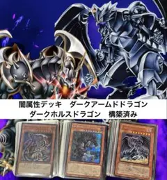 2026年最新】遊戯王 ダークアームド プレイマットの人気アイテム