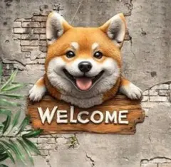 【新品】木製プレート【949 WELCOME　柴犬】ウェルカムボードのサムネイル