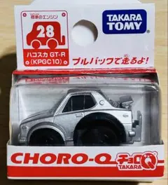 【未開封チョロQ】ハコスカ メッキチョロＱ 希少】チョロQ スカイライン ハコスカ ハイメッキ限定 A-74 日本