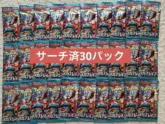 新品未サーチ ポケモンカード メガブレイブ バラ30パック 1BOX分