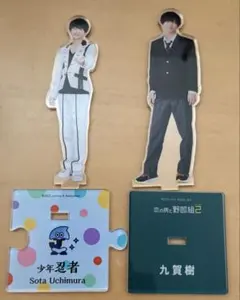 2025年最新】内村颯太の人気アイテム - メルカリ