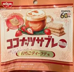 日清シスコ ココナッツサブレミニ いちごティーラテ味 29g×10袋のサムネイル