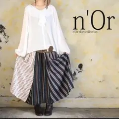 ◆HINA様専用◆【n'Or】ストライプスカート
