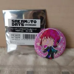 SAKAMOTO DAYS ホログラム缶バッジ PARTY ver．