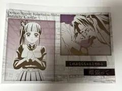 鬼滅の刃　お楽しみくじ　ダイニング　メタリックポストカード　しのぶ　カナエ