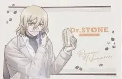 Dr.STONE 龍水 ランチョンマット