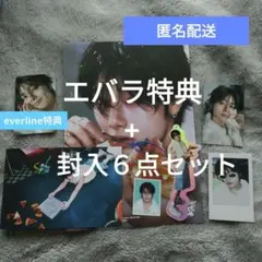 Straykids 本国　シーグリ　エバラ店舗特典　封入セット　アイエン