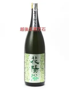 2025年最新】花陽浴 五百万石の人気アイテム - メルカリ