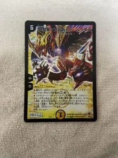 2025年最新】光彗星アステロイド・ルクサスの人気アイテム - メルカリ