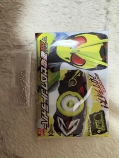 仮面ライダー　変身ベルトパッケージポーチ　ゼロワン