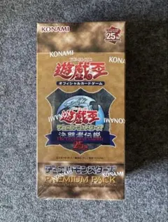 2026年最新】遊戯王 プレミアムパック2023 boxの人気アイテム - メルカリ