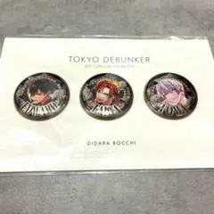 東京ディバンカー 御堂亜嵐 缶バッジ 東京ディバンカー 東ディバ PREMIUM 缶バッジ 御堂 亜嵐｜Yahoo!フリマ