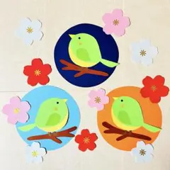 ⭐︎壁面飾り 2月　3月　春　うぐいす 梅の花 保育園 幼稚園 施設　画用紙
