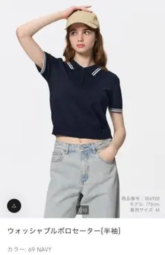 りっぺ。様 リクエスト 2点 まとめ商品