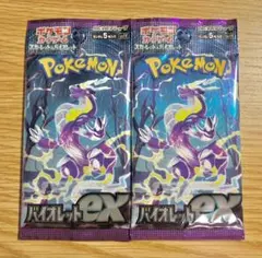 ポケモンカードゲーム バイオレットex 2パック