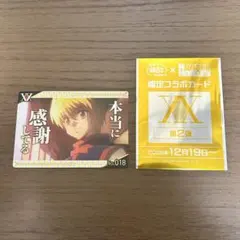 銀だこ　HUNTER×HUNTER　限定コラボカード　第2弾
