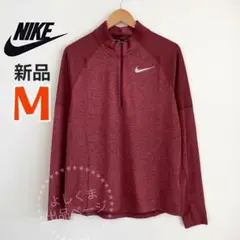 ナイキ　ランニングウェア　メンズ　M ロングスリーブ ハーフジップ　長袖