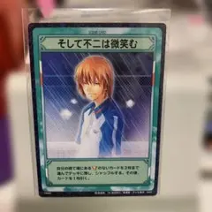 ★テニスの王子様★トレーディングカード★不二周助＆乾貞治★テニプリステージ★ Amazon.co.jp: テニスの王子様TCG テニプリ カード 手塚国光 乾