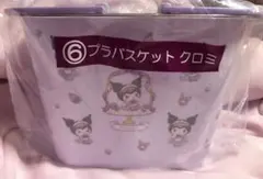 マイメロクロミ当たりくじ　プラバスケットクロミ⑥