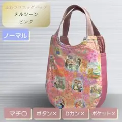 2026年最新】ユキエモン ハンドメイドの人気アイテム - メルカリ