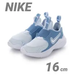 【新品タグ付き】ナイキ　フレックスランナー3 PS　16センチ