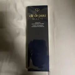 資生堂 クレ・ド・ポー ボーテ ファンデーションブラシ