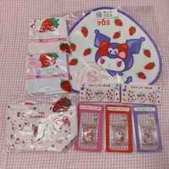 サクマ　サンリオ　1番くじ　マイメロ　クロミ　キティ