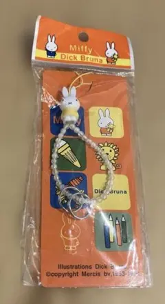 ミッフィー　Miffy キーホルダー　ストラップ☆レトロ 希少