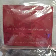 MANARA モイストウォッシュゲル 2mL 試供品 蒸しタオルセットのサムネイル