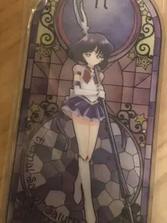 セーラーサターンアクリルスタンド　一番くじ