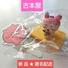 松屋 ちいかわ 第2弾 フィギュア カニちゃん 古本屋 ピック 鬼辛カレー