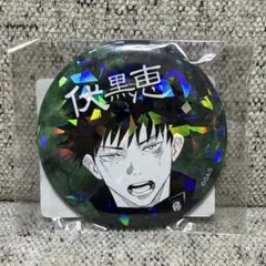 Item thumbnail for item 712d8660-6029-4928-85ba-079f60252fc1