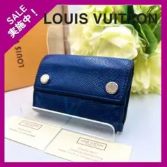 【美品】IC内蔵 ルイヴィトン タイガラマ ディスカバリーコンパクト 三つ折り