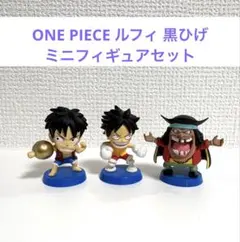 ONE PIECE ルフィ 黒ひげ ミニフィギュアセット アニキャラヒーローズ