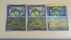 レックウザ ハイクラスパック MEGAドリームex エネルギーミラーまとめ