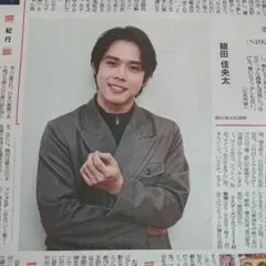 Item thumbnail for item 5ec8323a-f2c9-4c57-8449-ae2bc835762b