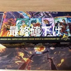 み*す様 【新品未開封】1st Anniversary Set フュージョンワー - メルカリ