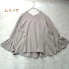 ＊美品＊　ラビアンジェ　Laveange　パールブラウス　フレア袖　3L