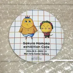 さくらももこ展カフェ　コジコジコースター