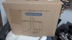 新品未使用/黒】DY-510AC カーペット スポットクリーナー 強力吸引