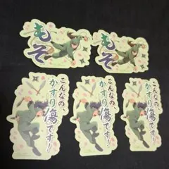 ステッカー　六ろ