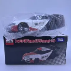 トミカ トヨタ GR スープラ 当選品