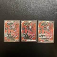 ムニキスゼロポケモンカードゲーム イベルタルex SR 2枚セット098/080