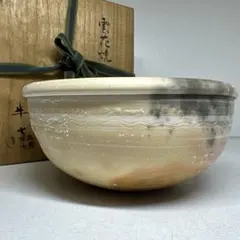 白井半七　雲花焼　鉢　幅約17cm 共箱　東す8-0831① 白井半七 雲花焼 鉢 幅約17cm 共箱 東す8-0831① - メルカリ