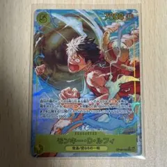 【美品】神の島の冒険　モンキー・D・ルフィ