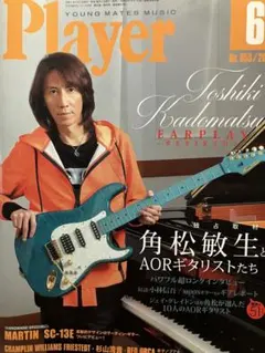 シゲ842様 リクエスト 2点 まとめ商品