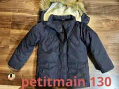 petit main ダウンコート 130 ネイビー