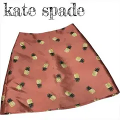 kate spade ケイトスペード　パイナップル　スカート　光沢感のサムネイル